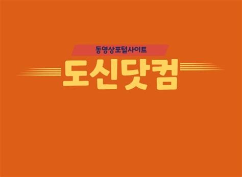 도신닷컴|AV야딸두(yaddr) 우회주소